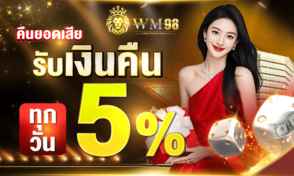 1000-600-WM98-casino-cashback